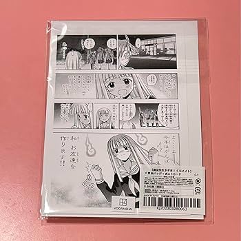 貴重　魔法先生ネギま！　セリフ　缶バッジ 貴重 魔法先生ネギま！ セリフ 缶バッジ